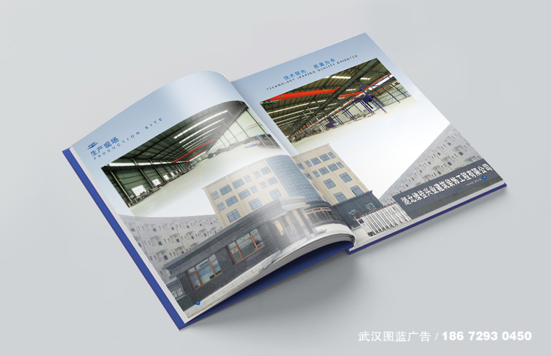 內(nèi)頁效果7