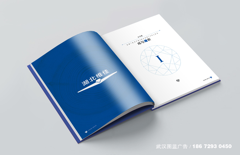 內(nèi)頁效果3